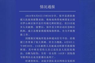 阿媒：国米有意19岁阿根廷右边翼贾伊，并已开启初次非正式谈判